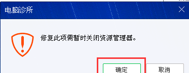 桌面图标小箭头怎么删除,win10怎么去掉桌面图标的小箭头图6