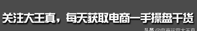 手淘猜你喜欢主图入池标准,手淘推荐流量池转化很差吗图1