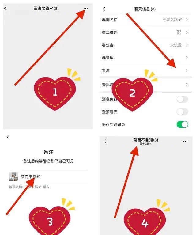 微信这个新功能你知道吗怎么设置图1