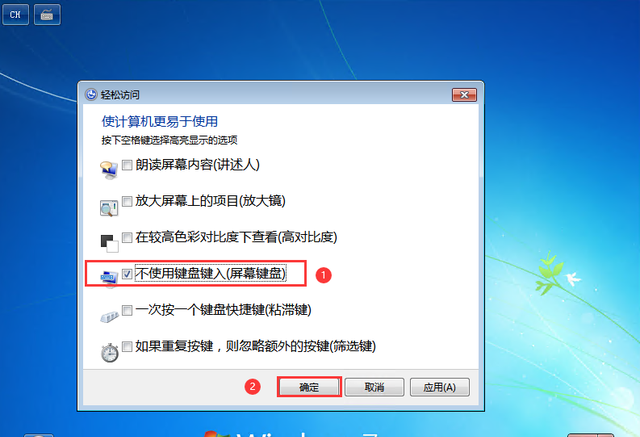 windows系统的密码怎么重置图5