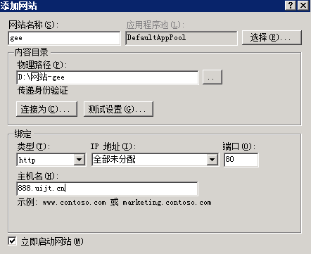 传奇外网架设全套教程,传奇外网架设需要什么图7