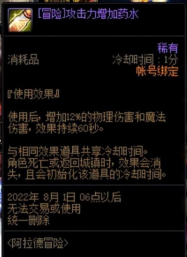 dnf高级图寂静城怎么打,dnf破坏的寂静城单人怎么打图10