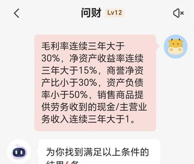 如何全面系统的学习股票投资？掌握这些思路就可以了图3