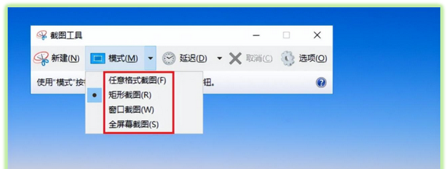 windows系统隐藏6个实用功能图10