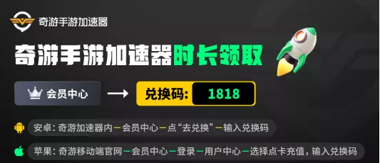 代号鸢更新到90就不动了怎么办图4