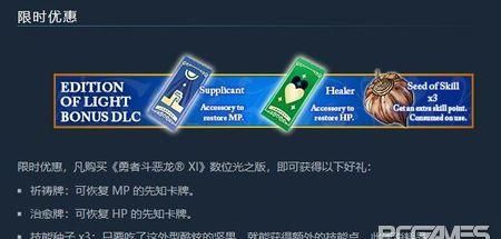 steam新一周销量榜死亡循环登顶图2