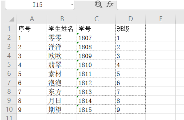 表格如何设置不同框线粗细,excel边框线粗细设置图1