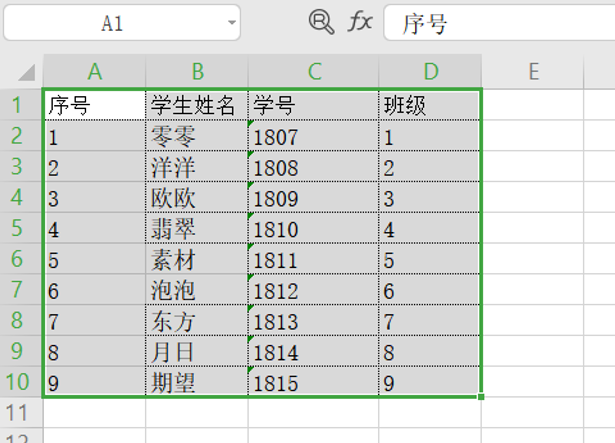 表格如何设置不同框线粗细,excel边框线粗细设置图2