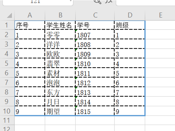 表格如何设置不同框线粗细,excel边框线粗细设置图6