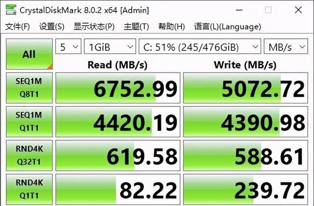 惠普笔记本光影精灵7测评图25