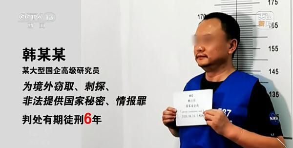 境外情报机构已经把互联网作为窃取情报的重要途径图3