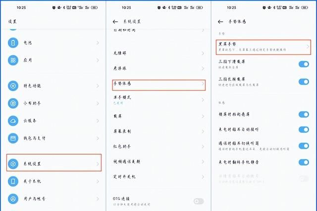 oppo手机黑科技小技巧,知道1个都不亏吗图1