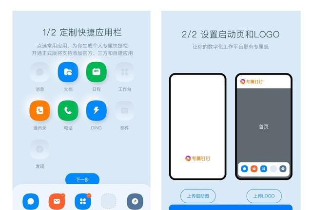 钉钉会让产品经理失业吗?恰恰相反吗图6