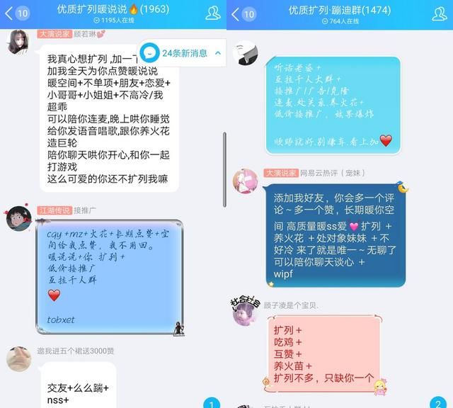 qq内测扩列入口,qq内测扩列入口在哪图2