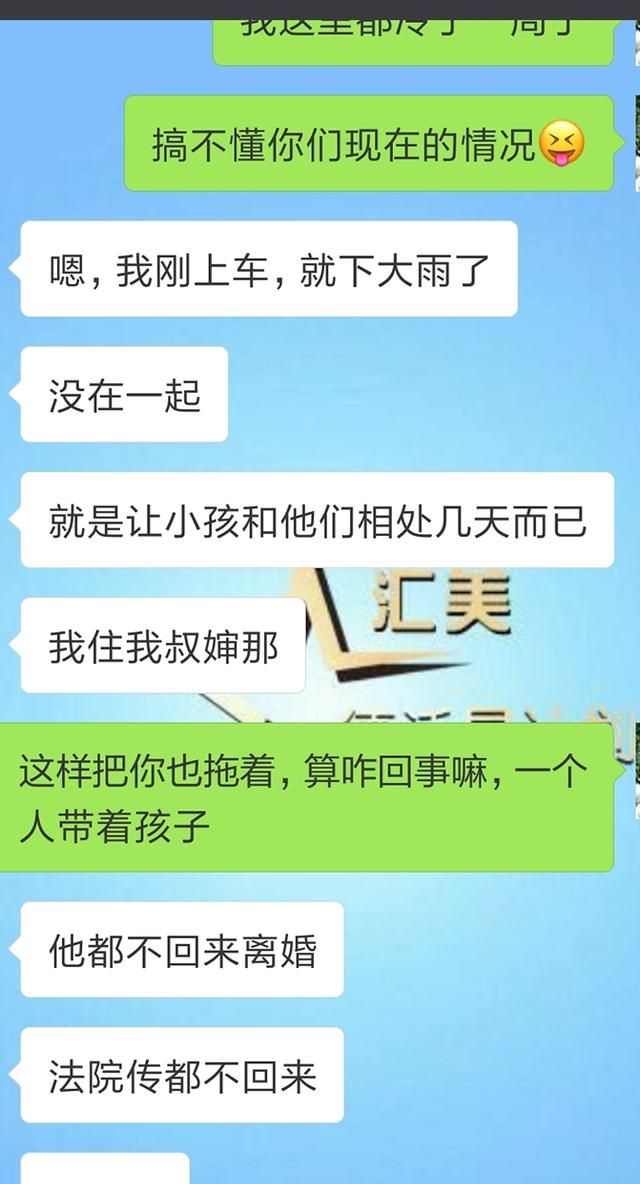 分居不付孩子抚养费不同意离婚,离婚分居不给抚养费图1