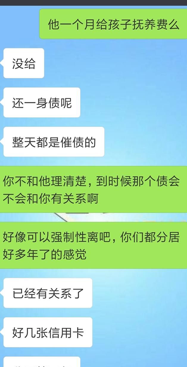 分居不付孩子抚养费不同意离婚,离婚分居不给抚养费图2