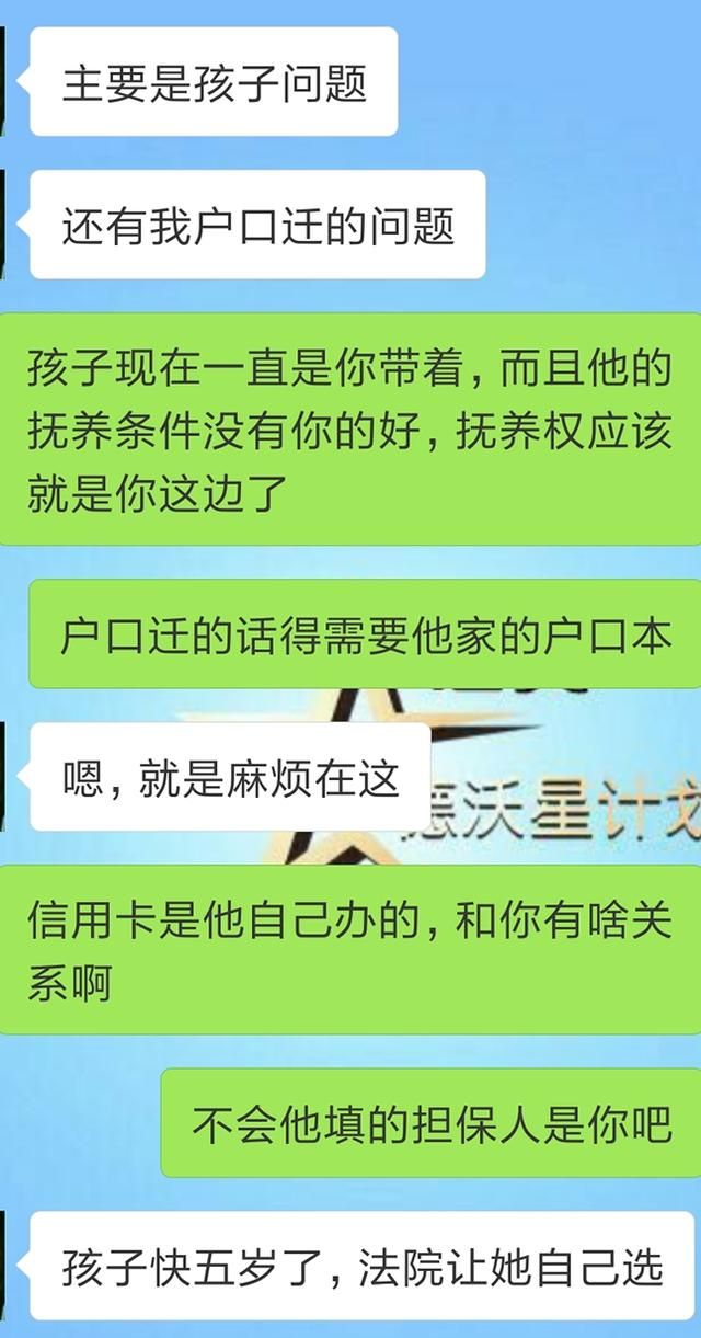 分居不付孩子抚养费不同意离婚,离婚分居不给抚养费图3