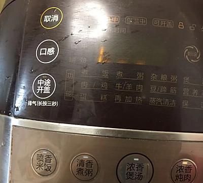 土豆炖牦牛肉做法(土豆牦牛肉)图6