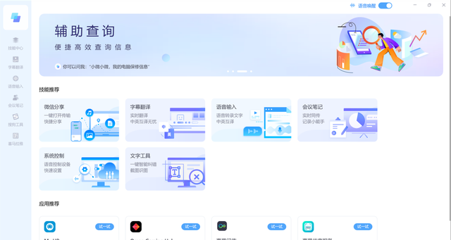 2023新品hp惠普星bookpro14测评图34