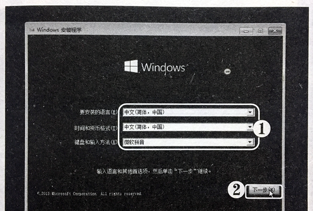 光盘安装windows10系统教程图3