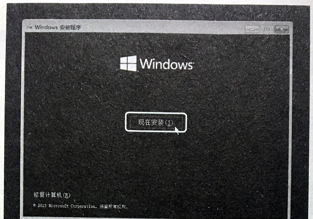 光盘安装windows10系统教程图4