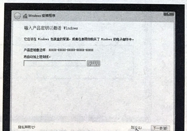 光盘安装windows10系统教程图5