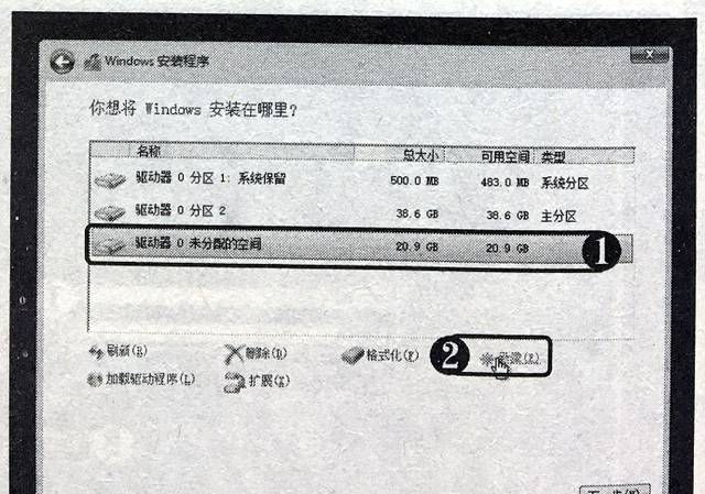 光盘安装windows10系统教程图12