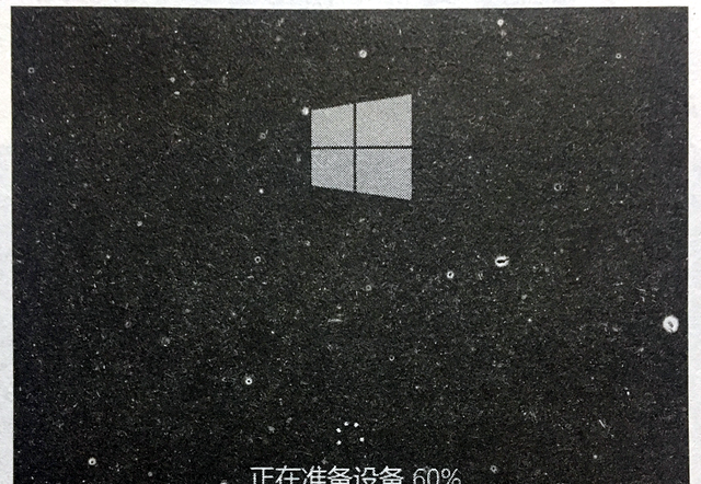 光盘安装windows10系统教程图18