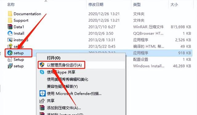 arcgis desktop 10.2安装图7