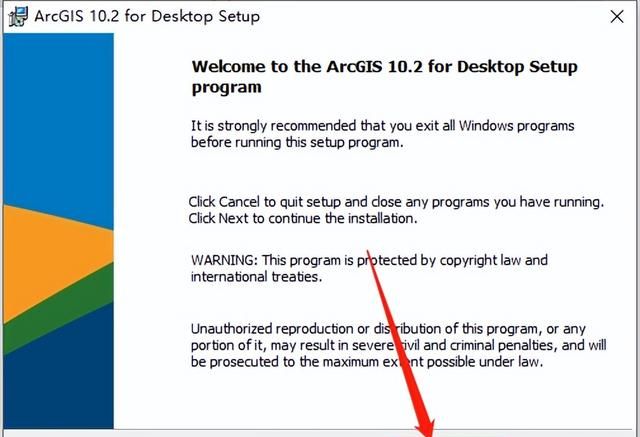 arcgis desktop 10.2安装图8