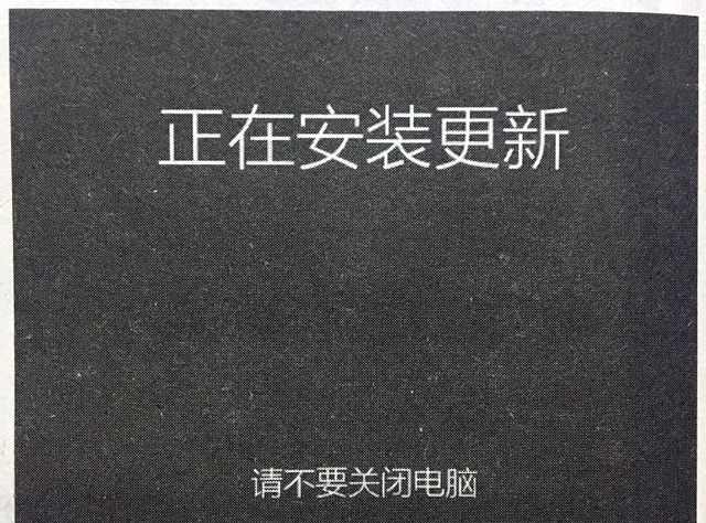 光盘安装windows10系统教程图24