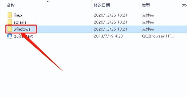 arcgis desktop 10.2安装图21