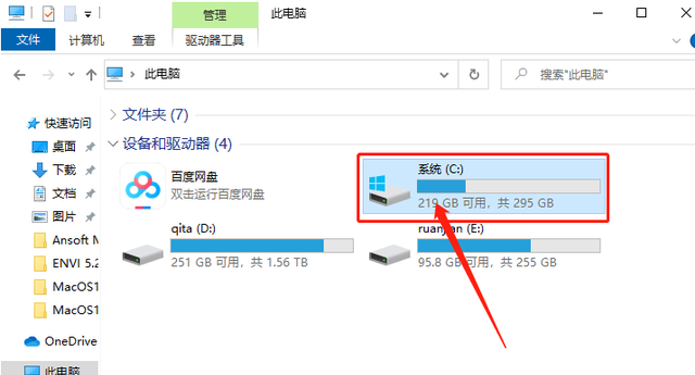 arcgis desktop 10.2安装图35