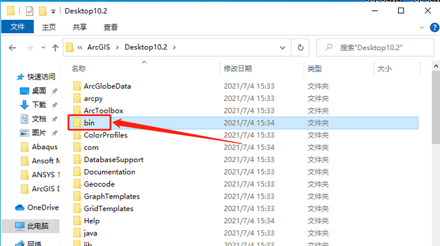 arcgis desktop 10.2安装图40