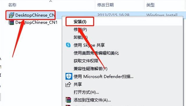 arcgis desktop 10.2安装图52