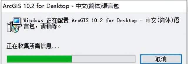 arcgis desktop 10.2安装图53