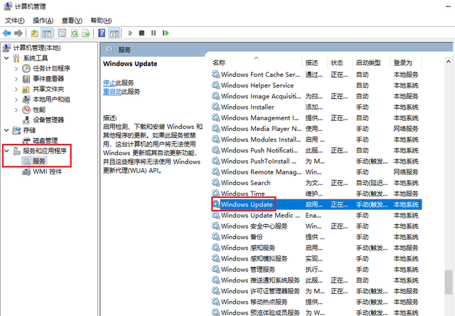 电脑c盘变红满了怎么清理还有很多垃圾广告图4