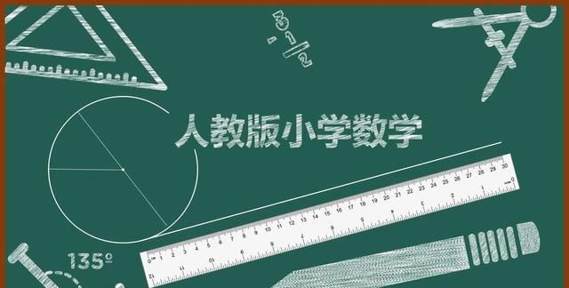 小升初数学怎样列比例计算应用题图1