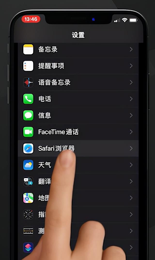 ios跳过app广告图9