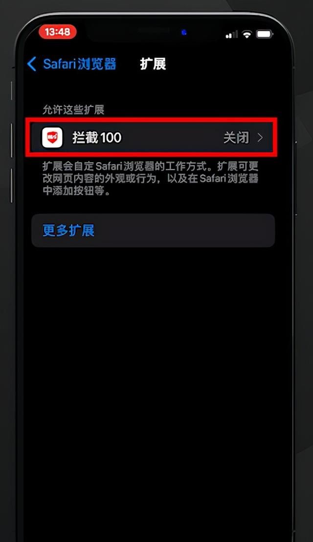 ios跳过app广告图19