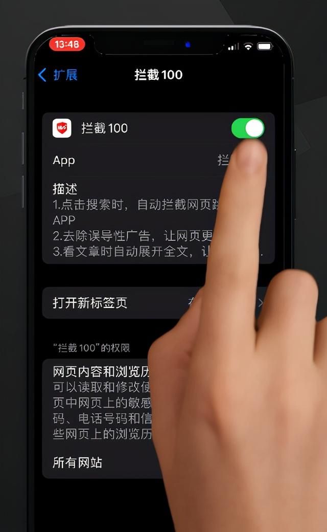 ios跳过app广告图20