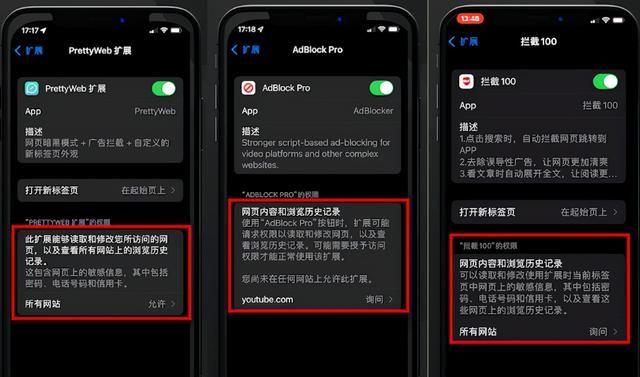 ios跳过app广告图23