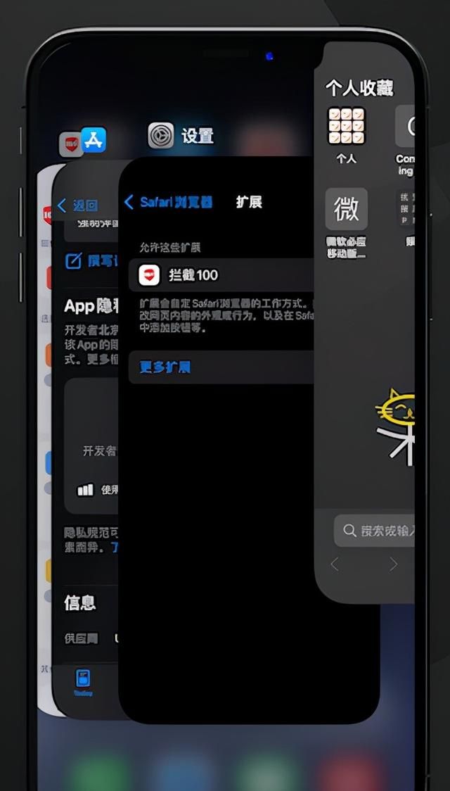 ios跳过app广告图25