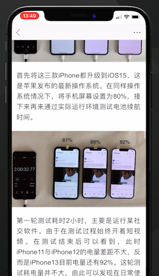 ios跳过app广告图26