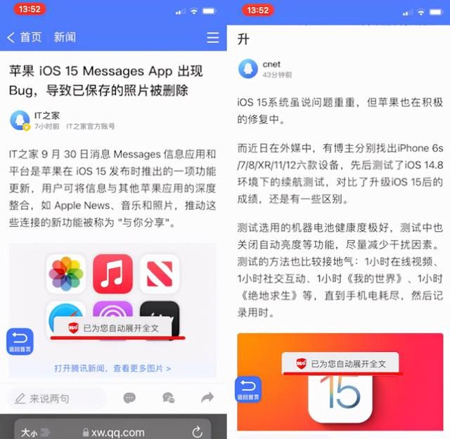 ios跳过app广告图27