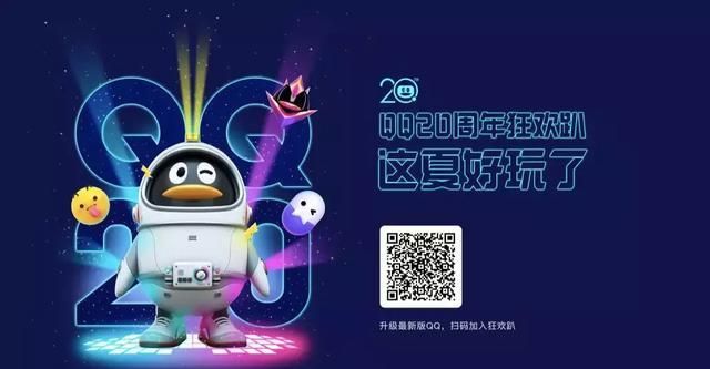 qq个人轨迹怎么看2020(qq怎么记录骑行轨迹)图1