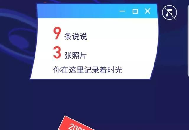 qq个人轨迹怎么看2020(qq怎么记录骑行轨迹)图2