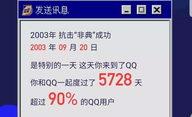 qq个人轨迹怎么看2020(qq怎么记录骑行轨迹)图3