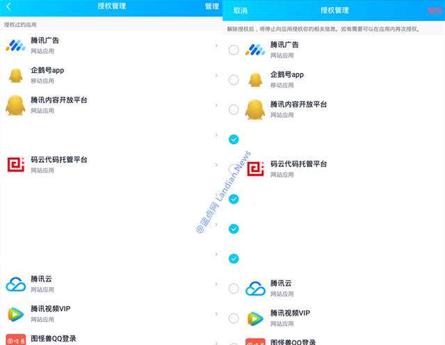 qq最新版本简洁模式头像,qq 8.1.0内测版新增简洁模式图4