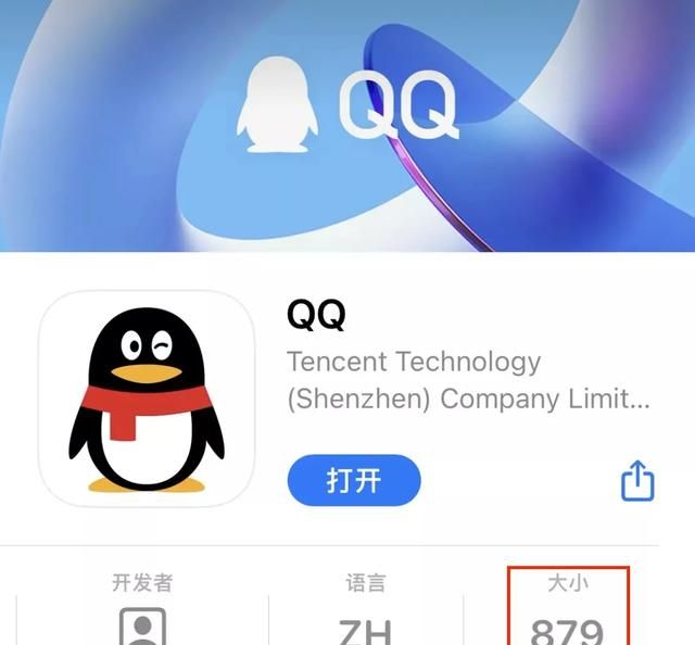 qq重磅功能更新,但我只想一键关闭怎么办图1